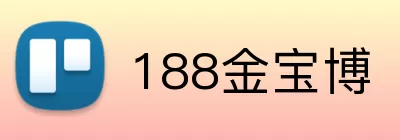 188金宝博 Logo